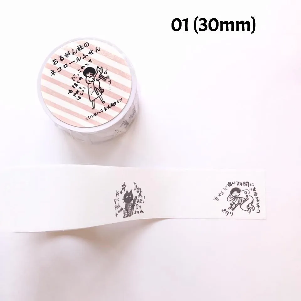 Classiky x Nishio Yuki Cat Roll Sticky Notes
