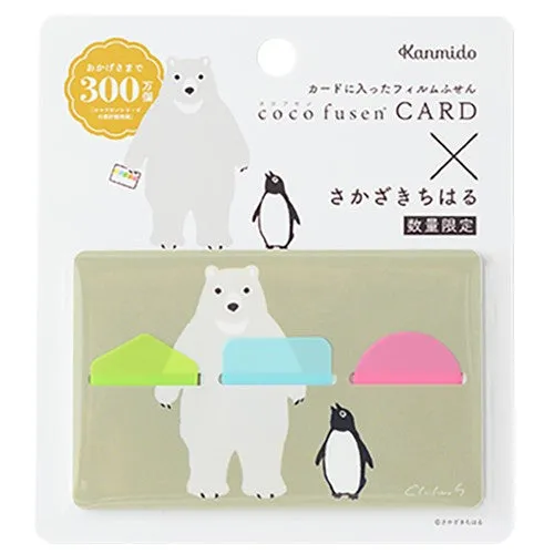 Kanmido Cocofusen x Chiharu Sakazaki Card Polar Bear and SH Sticky Notes with Refillable Card Cases