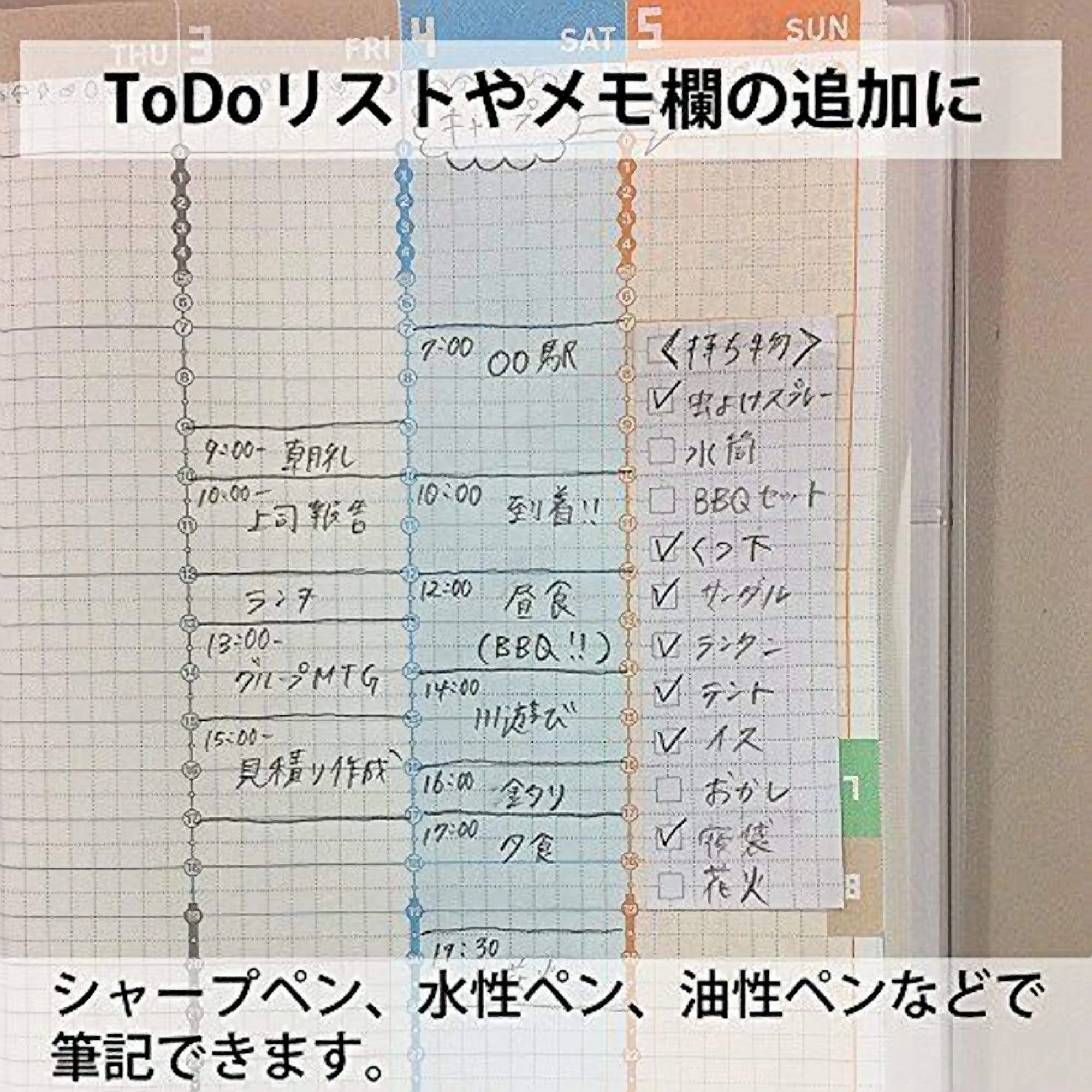 Kokuyo Jibun Techo To Do Sticky Notes | Mini B6 Slim
