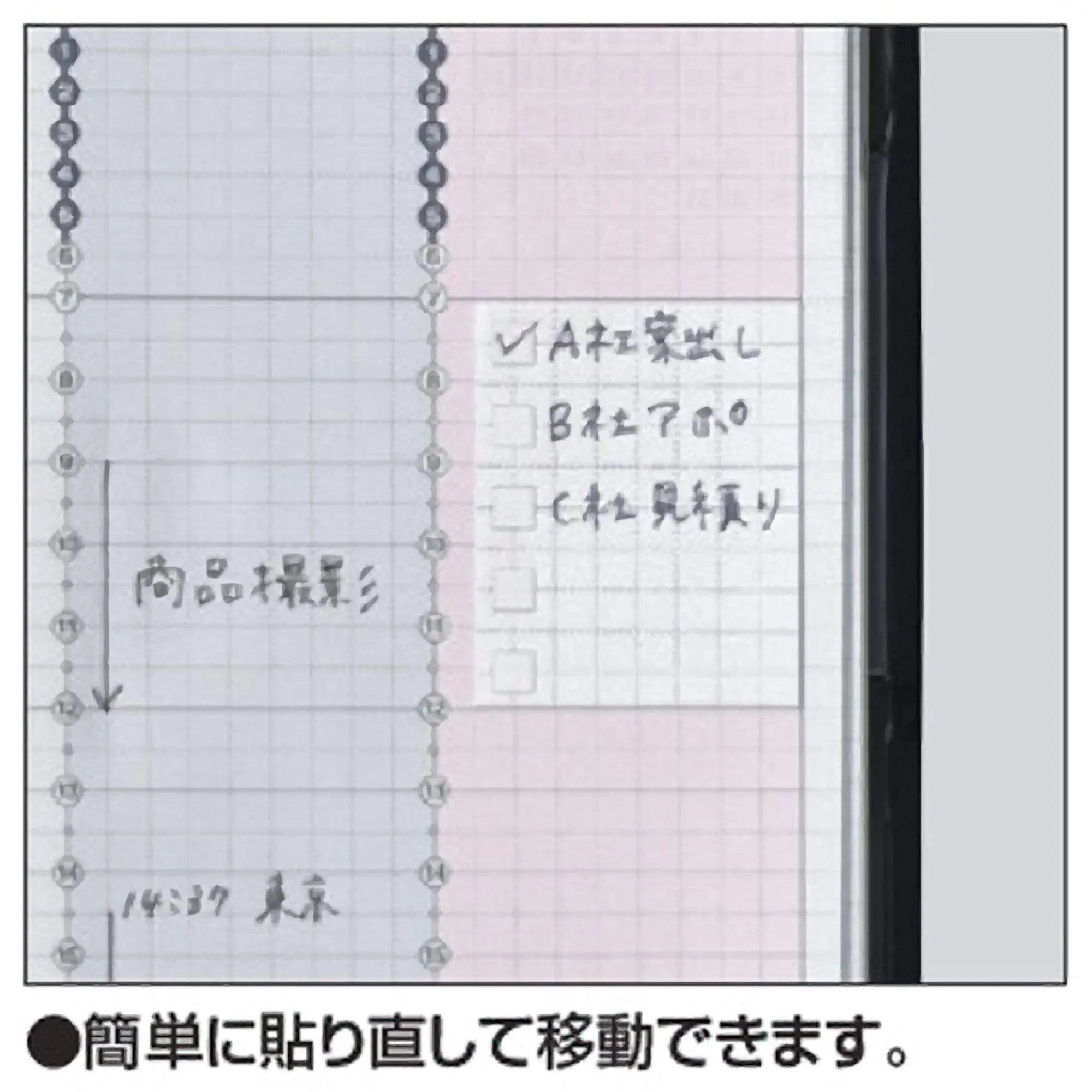 Kokuyo Jibun Techo To Do Sticky Notes | Mini B6 Slim