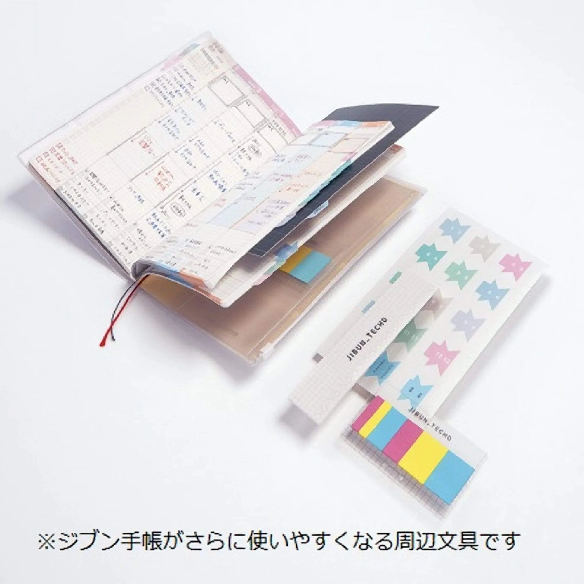 Kokuyo Jibun Techo To Do Sticky Notes | Mini B6 Slim