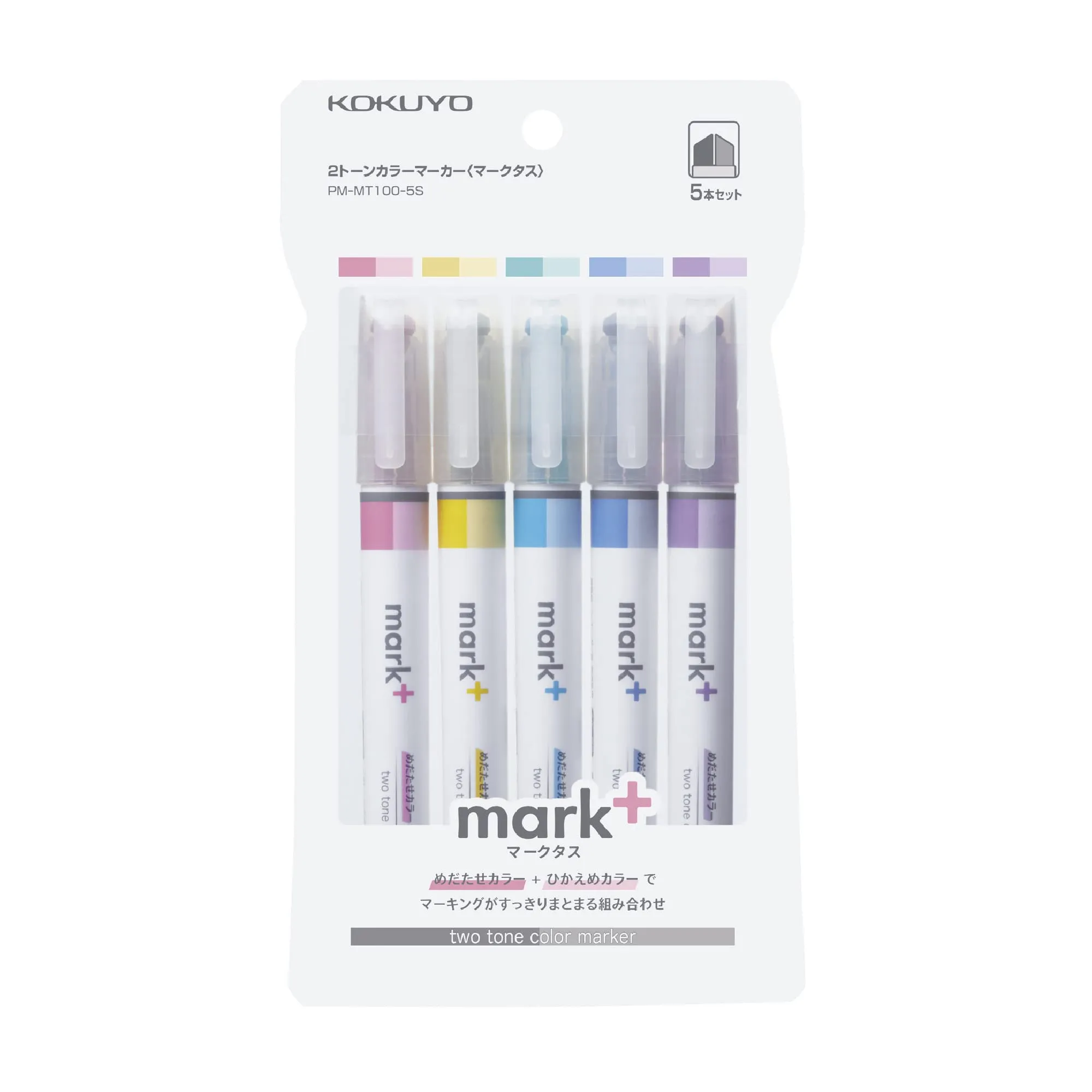 Kokuyo Mark  Two Colors Highlighter of Similar Shades, 5-Pack of Pink, Blue, Green, Purple, and Yellow, Japan Import (PM-MT100-5S)