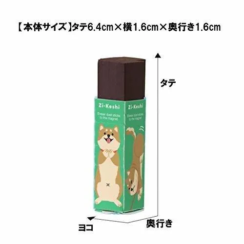 KUTSUWA RE040 Cute Animal Cat Dog Bear Hedgehog Unicorn Penguin Series Part 2 Magnetic Eraser Wipe