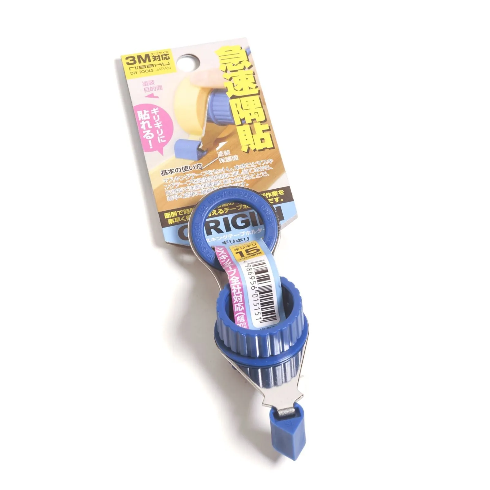 Nisaku Masking Tape Dispenser, .6-Inch
