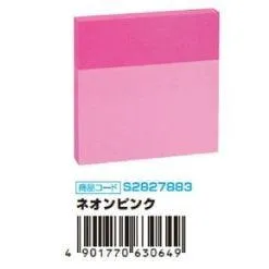 (Pre-Order) Sun-Star 100 sticky notes spelled two-tone color sticky notes S2827859,S2827867,S2827875,S2827883,S2827891,S2827921
