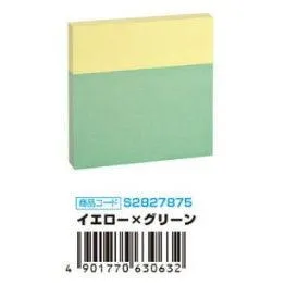 (Pre-Order) Sun-Star 100 sticky notes spelled two-tone color sticky notes S2827859,S2827867,S2827875,S2827883,S2827891,S2827921