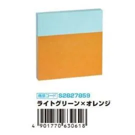 (Pre-Order) Sun-Star 100 sticky notes spelled two-tone color sticky notes S2827859,S2827867,S2827875,S2827883,S2827891,S2827921