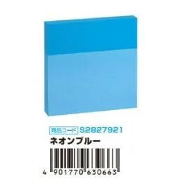 (Pre-Order) Sun-Star 100 sticky notes spelled two-tone color sticky notes S2827859,S2827867,S2827875,S2827883,S2827891,S2827921