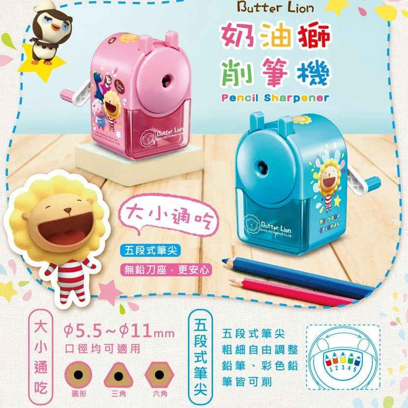 SIMBALION Cream Lion PS406 Size Takes Pencil Sharpener