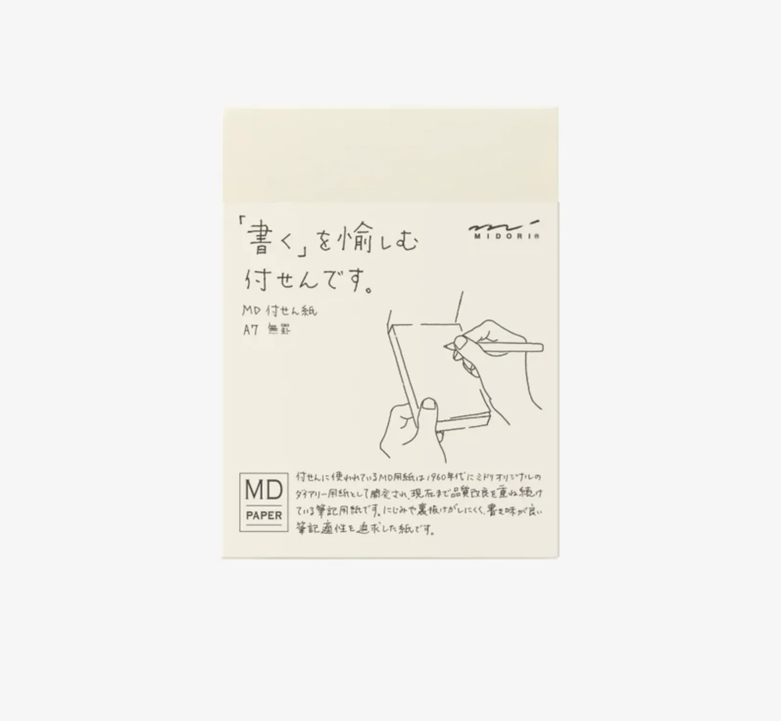 Sticky Memo Pad - A7 - Midori