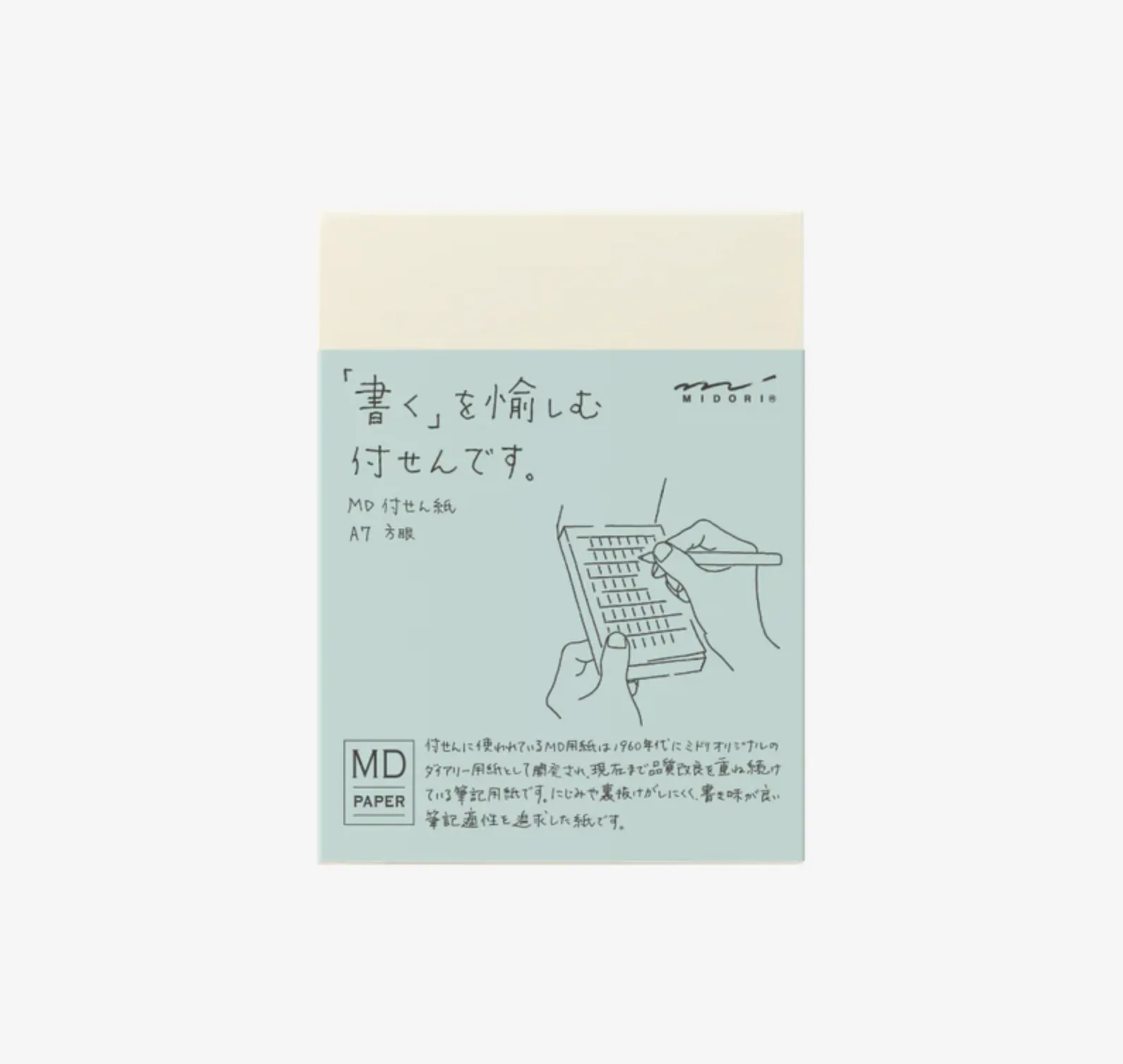 Sticky Memo Pad - A7 - Midori