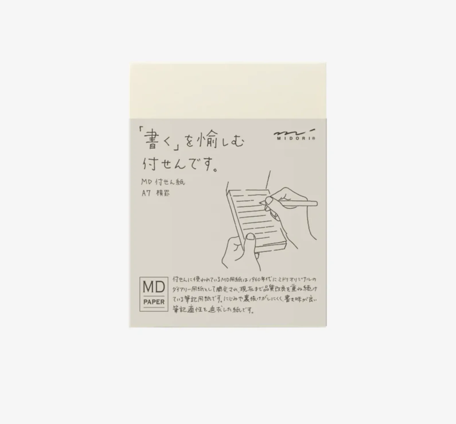 Sticky Memo Pad - A7 - Midori