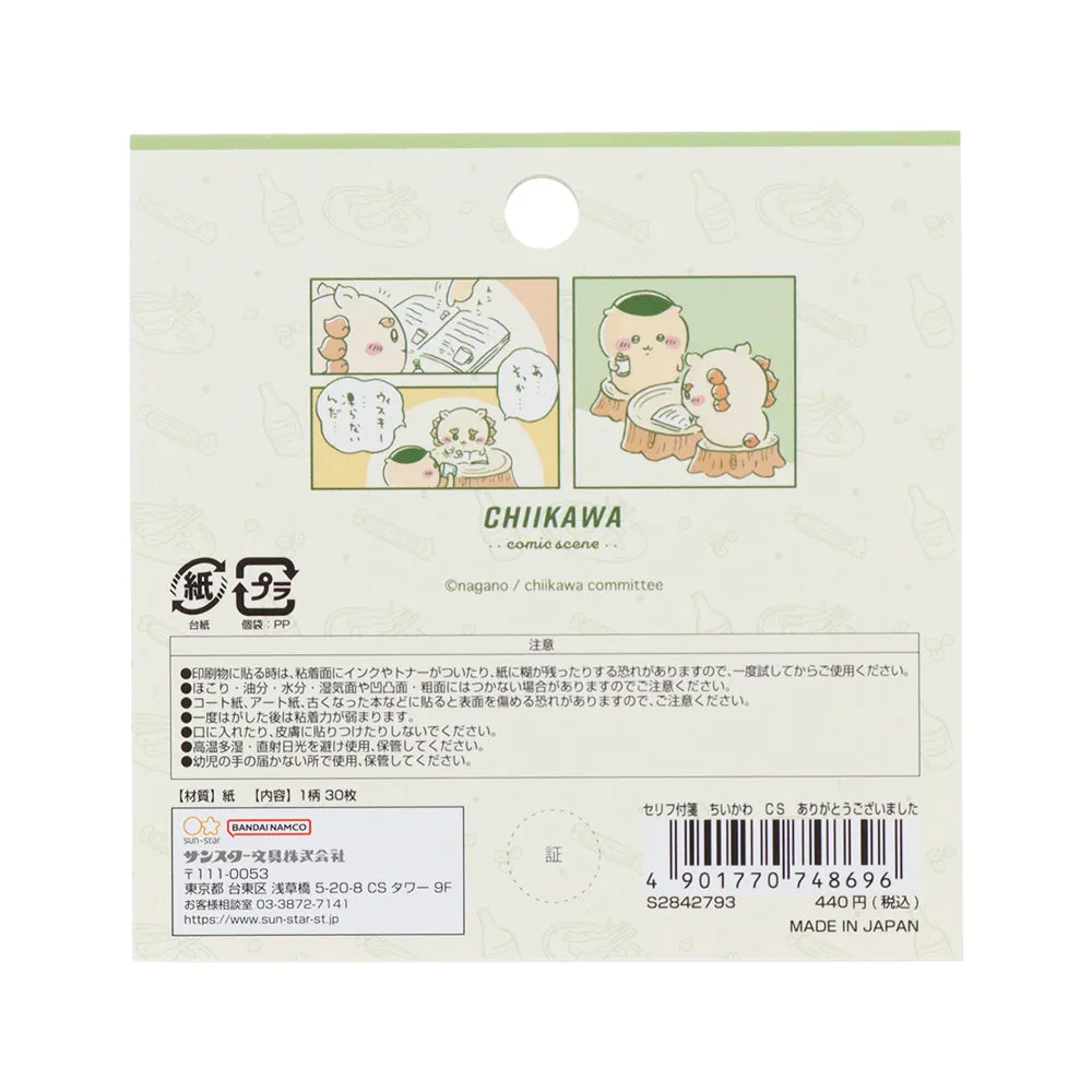 Sun-Star Chiikawa Tack Memo 30 Sheets